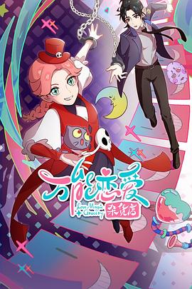 如何做好网站的站外优化